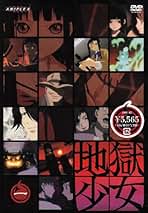 最終値！　地獄少女 DVD 一期＆二期＆三期　全26巻　閻魔あい レンタル 最終値！ 地獄少女 DVD 一期＆二期＆三期 全26巻